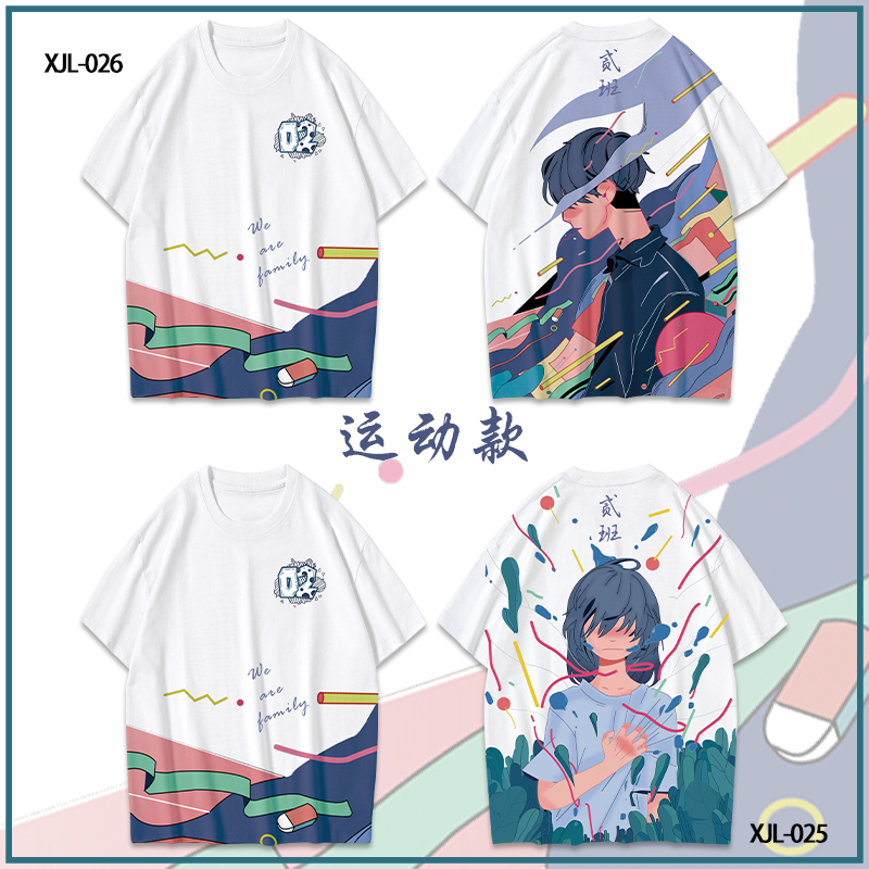 班服定制T恤设计 | 小学到高中DIY班服 | 运动会毕业季团体服 - 个性化图案定制